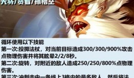 云顶最新爆料五费,五费英雄强势崛起，战局风云再起！