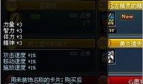 s8体验服最新爆料消息,神秘英雄登场，游戏平衡再升级