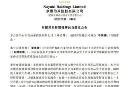最新前瞻爆料新闻报道,揭秘未来科技发展趋势与产业变革新动向