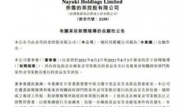 最新前瞻爆料新闻报道,揭秘未来科技发展趋势与产业变革新动向