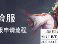 后羿新皮肤爆料视频最新,神秘传说，箭雨纷飞！