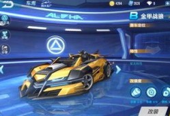 qq飞车勋章车最新爆料,炫酷外观与卓越性能同步曝光！
