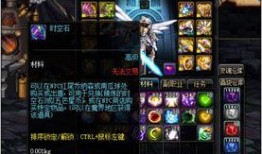 dnf最新内部爆料,揭秘游戏新篇章与神秘更新内容