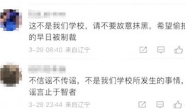 大学最新事件爆料新闻视频,揭秘校园风云录