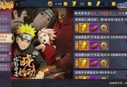 爆料火影手游最新,神秘忍者登场，技能革新，战力再升级！