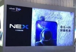 vivo最新爆料手机,颠覆性设计，性能怪兽即将登场！