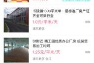 小程序百姓最新爆料,揭秘神秘事件背后的惊人真相