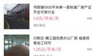 小程序百姓最新爆料,揭秘神秘事件背后的惊人真相