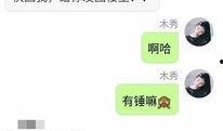 可甜最新爆料,揭秘娱乐圈最新热点事件