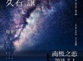 最新爆料原声音乐,最新爆料带你领略音乐制作全貌
