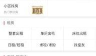 小程序百姓最新爆料,揭秘神秘事件背后的惊人真相