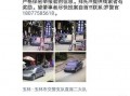 广西玉林最新爆料视频,揭秘当地独特风俗与民生现状