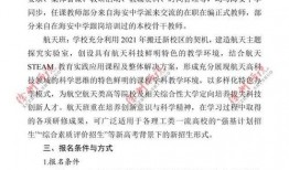 寻乌学生爆料谣言事件最新,真相与澄清