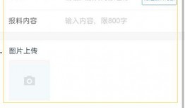 怎么看最新爆料信息呢图片,图片解析事件真相