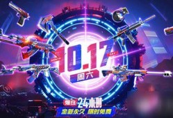 cf幻神最新活动爆料,揭秘CF幻神最新活动神秘爆料！