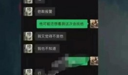 吴川网红爆料视频大全最新,揭秘网络红人背后的故事