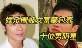 明星八卦大爆料最新绯闻,明星绯闻大曝光，真相令人震惊！