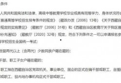 衡中最新爆料事件,揭秘校园风云背后的真相