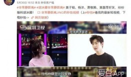 袁昊微信爆料视频最新,事件背后惊人真相