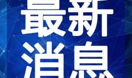 中超卧底爆料视频最新,揭秘内幕，揭秘球员真实生活与赛场幕后