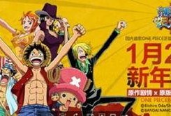 航海王公测最新爆料,神秘岛屿探险，四大海贼王齐聚一堂！